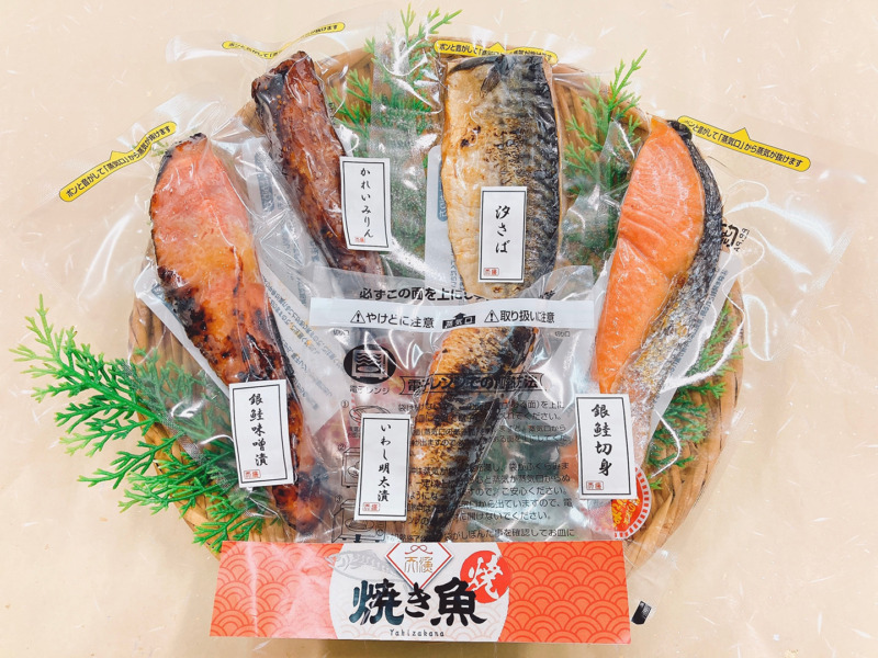 天漁・焼魚詰め合わせセット